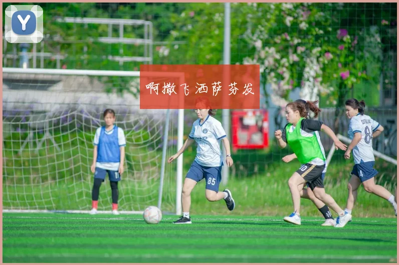 科比布莱恩特代言NBA2K10游戏配置要求公布支持PC及主机平台